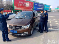 合肥：疫情防控期間 一私家車違法從事城際客運被罰10萬