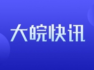 新增6个小区！合肥公布最新确诊病例涉及小区