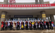 2月13日，安慶14名新冠肺炎患者集體治愈出院