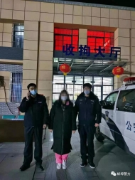 拒不配合、阻礙疫情防控 蚌埠一女子被依法拘留  