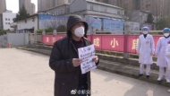 蕪湖一名確診患者今出院 系該市第二例治愈病例
