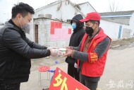 濉溪縣：愛心湯圓送到戰“疫”前線