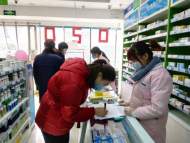 合肥廬陽區321個藥店已連續9天登記購發熱藥市民信息
