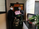 因新冠肺炎封楼9天 中铁青秀城小区13栋今日解封