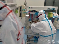 合肥新冠病毒無癥狀感者分娩續：嬰兒基本排除新冠感染