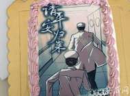 “請(qǐng)平安歸來(lái)”  安徽援助武漢醫(yī)生收獲特殊生日禮物