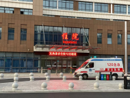 黃山：全市9名確診患者已集中治療