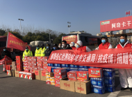 交通行業(yè)志愿者  慰問(wèn)蚌埠“北大門”守衛(wèi)者