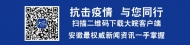黃山徽州區：企業和項目工地全面復工復產，無需審批