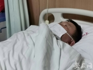 派出所所長防疫宣傳遇車禍 馬鞍山市公安局為其頒發三等功獎章 