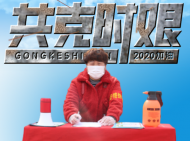 最美戰“疫”人|單永利：堅守防控點的“女戰士”