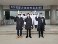 安慶第四批3名確診患者治愈出院 