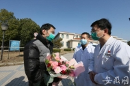 腎移植新冠肺炎患者出院：“感謝中國(guó)科大附一院給了我第二次生命”
