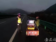 80歲菜農騎電動三輪車高速逆行 池州交警及時救助