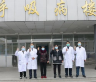 阜阳第十八批2例新冠肺炎患者治愈出院