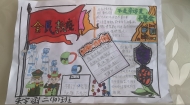 包河区大圩镇萌伢手抄报 温暖疫情防控第一线