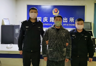 淮南一網上逃犯因疫情排查太嚴投案自首
