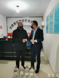 合肥一居民捐贈100公斤酒精  助力物業疫情防控