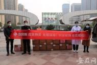 合肥一企業(yè)向?yàn)I湖醫(yī)院捐贈5000只口罩1000套手術(shù)衣