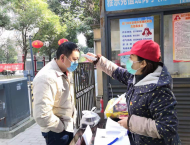 蕪湖市鏡湖區大礱坊街道一位社區工作者的抗疫記