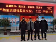 微信群中辱罵防疫工作人員 銅陵一男子被拘五日