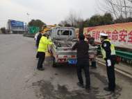 復工車輛遇故障，蕪湖交警伸援手