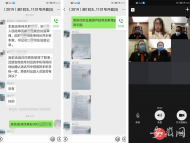 隔空庭審！原告身在上海 旌德法院微信開庭審理離婚案