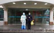 中國科大附一院（安徽省立醫(yī)院）新冠肺炎治愈出院患者超九成