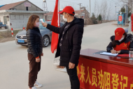 壽縣雙廟集鎮235名疫情管理員上崗