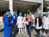 芜湖首例确诊病例患者痊愈出院