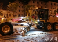 長豐縣出動11臺大型機械上路除雪