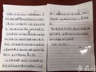 摘下口罩抽煙撒潑還報警 合肥一男子接受批評教育后寫信致歉