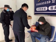 小伙“落难”安徽太和 派出所所长自掏腰包助其回家