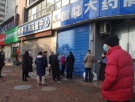 合肥市民排隊購買雙黃連口服液 門剛開已無貨