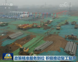 铜陵经开区推进重点项目建设提速增效