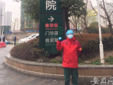 抗疫日记|武汉的樱花快开了，我想带着家人一起去看看