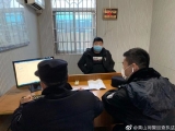 休宁一男子网上散布疫情谣言 被警方处罚