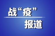 淮南：嚴(yán)把水路防疫“五關(guān)”，守衛(wèi)河畔美好家園