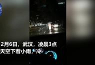 武漢皖籍女醫生怕感染家人凌晨步行上班 丈夫在后開車護航