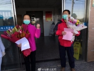 馬鞍山2名確診病例治愈出院 累計治愈出院14人