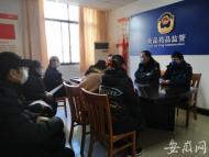 市場監管部門約談違規藥店  告誡將從重從嚴處罰違法違規行為