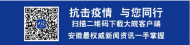 休寧：不得阻攔外地租客正常出入小區(qū)