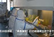 與新冠病毒面對面 合肥疾控中心女“病毒捕手”連續檢測半個月