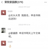 出发！退役军人事务系统医疗队驰援武汉！ 