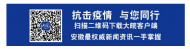 青陽：田間地頭農(nóng)活忙 防控春耕兩不誤