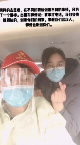 安徽援鄂医疗队“前线日记”|我要更努力一点，更坚强一点，救治更多的病人