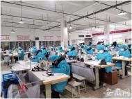 戶外用品公司轉產(chǎn)口罩 合肥新添一家口罩生產(chǎn)廠
