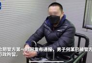 不配合小區防疫管理 合肥男子駕車撞擊小區大門被行拘10日