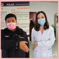最美戰“疫”人|警醫夫妻隔屏“比心” 加油