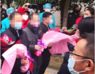 六安又有5名確診患者治愈出院，累計已出院8名